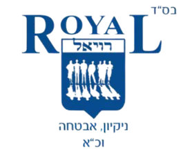 רויאל בנייה