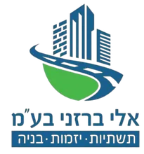אלי ברזני בע