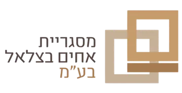 מסגריית אחים בצלאל