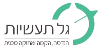 גל תעשיות