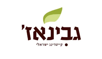 גבינאז